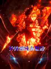 开挂哪吒去取经